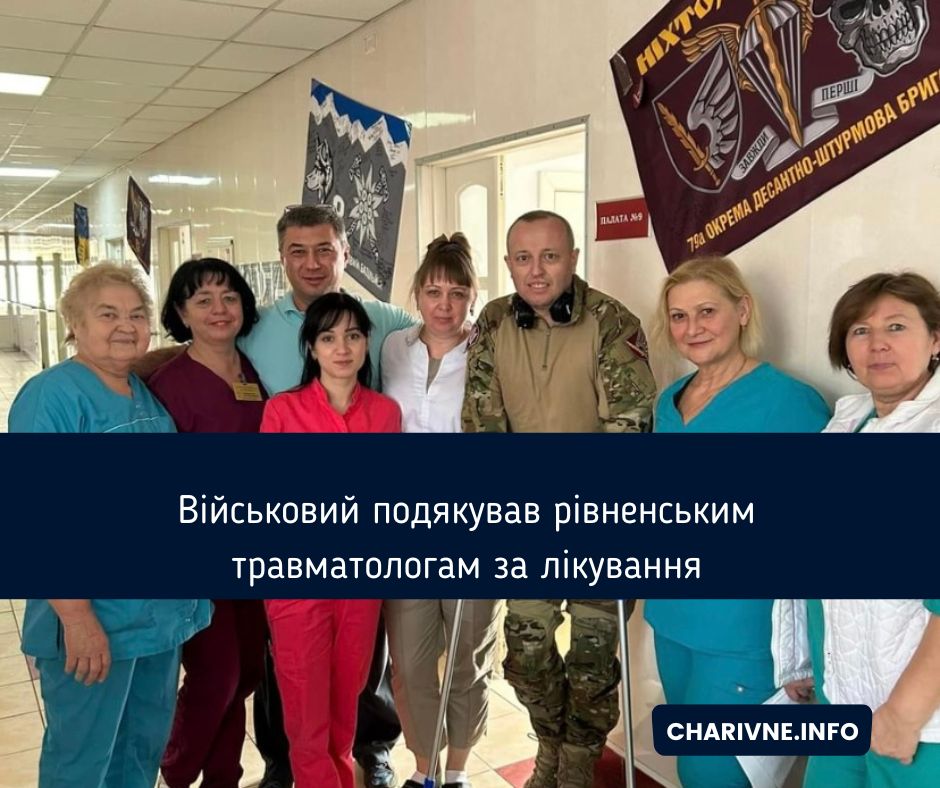Фото ілюстративне